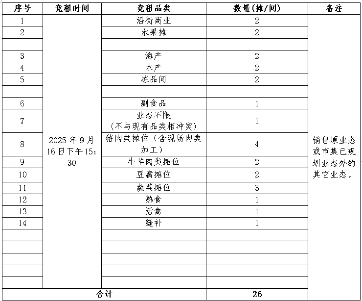 fabe94b1-8e8c-481f-8cc7-3622aebc2ed5.png