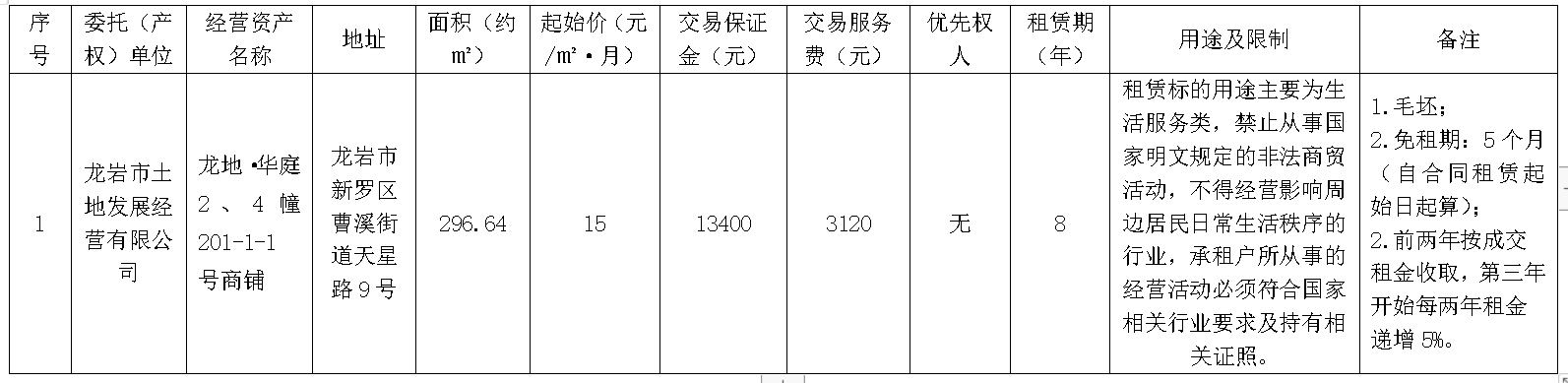5d0ddcdd-005d-48fd-ae54-c10740e27670.png